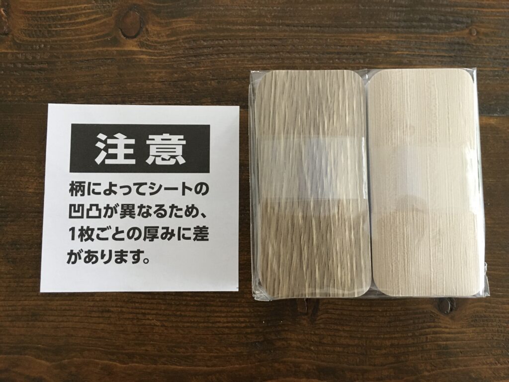 壁紙のプチリフォームにはシート ステッカー 破れ 穴には小さなステッカータイプが おそのさん